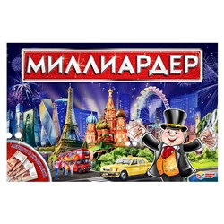 Настольная экономическая игра «Миллиардер»