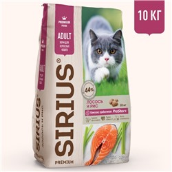 Сухой корм SIRIUS для кошек, лосось/рис, 10 кг