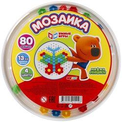 Мозаика "Ми-ми-мишки" диам. 13мм, 80 деталей, 4 цвета (ш/к15146, 311116, "Умные игры")