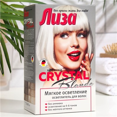 Осветлитель для волос «Лиза» Crystal Blonde, мягкое осветление