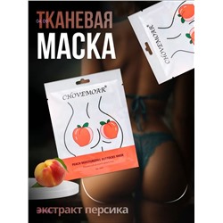 маска для ягодиц 1815995-1