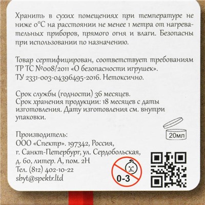 Краски пальчиковые Спектр, набор 8 цветов х 20 мл, ARTEVIVA №2 неоновые цвета, 160 мл (улучшенная формула) 3+