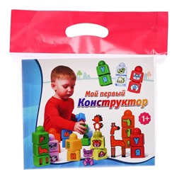 Настольная игра «Мой первый конструктор»