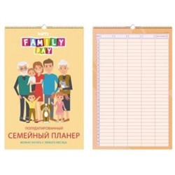 Планер настенный полудатированный 280х435 мм 12 стр. "Family time" на спирали с ригелем ПС22601 Эксмо {Россия}