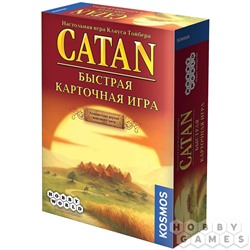 Игра HOBBYWORLD "Catan" быстрая карточная игра (915427) возраст 8+