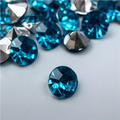 Декор для творчества акрил кристалл "Голубая" цвет № 30 d=1 см набор 50 шт 1х1х0,5 см