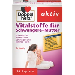 Doppelherz Витамины для беременных и кормящих мам, Капсулы, 30 шт