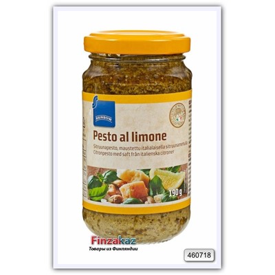Соус песто Pesto al limone Rainbow 190 гр