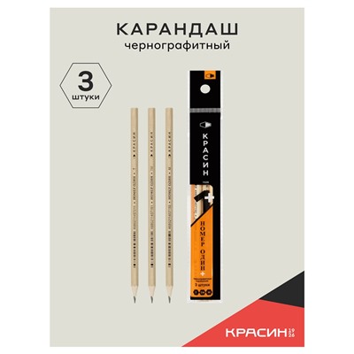 Набор карандашей ч/гр. "Конструктор"  3шт., в пакете, Т...М (С-479) Красин