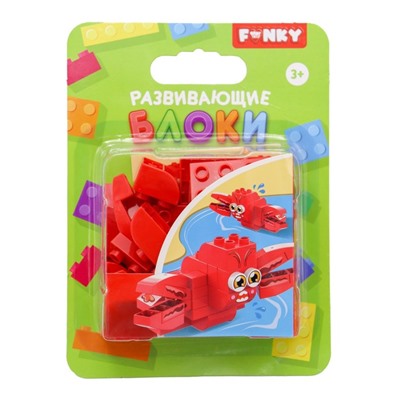 Конструктор детский Funky Toys «Лобстер», с крупными блоками, 33 детали