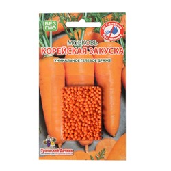 Семена Морковь "Корейская закуска", 300 шт.