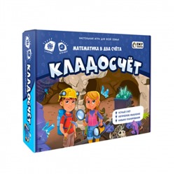 Игра настольная «Кладосчёт»