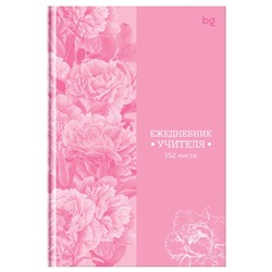 Ежедневник учителя BG А5, 152л. "Розовые цветы" (ЕН5т152_лс 62298) soft-touch ламинация