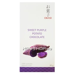 Фиолетовый шоколад Okasi с бататом, 80 г