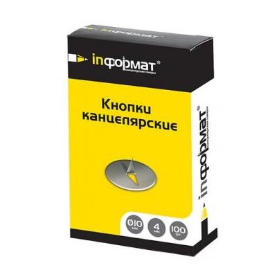 Кнопки канцелярские 100шт/10мм DPM10-100 inФОРМАТ {Россия}