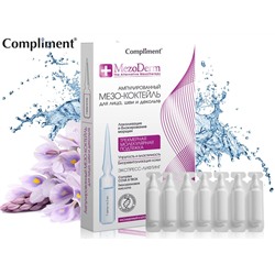 Compliment Mezoderm Ампулированный Мезо-коктейль для лица (9457), 7х2 ml