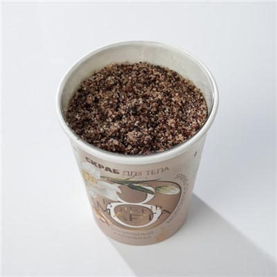 Кофейный скраб для тела «С 8 марта», аромат ванильный капучино, 160 г