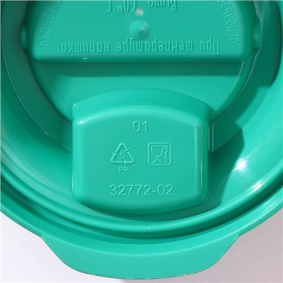 Стакан с крышкой и клапаном Travel, 450 мл, 8,8×9,2×14,7 см, цвет зелёный
