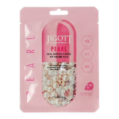 Ампульная маска для лица Jigott Ampoule Mask, с экстрактом жемчуга