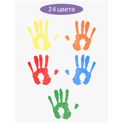 Краски пальчиковые ГАММА "Малыш"  5цв. по 50мл. (180120217) 1+