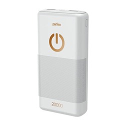 Аккумулятор внешний "Perfeo Power Bank" 20000 mAh, 2.1А, 2*USB  (PF_B4299) белый