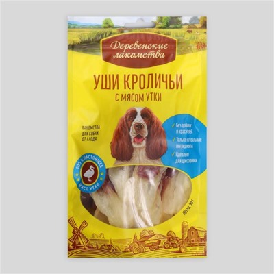 Уши кроличьи "Деревенские лакомства" для собак, с мясом утки, 90 г