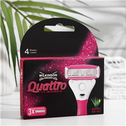 Сменные кассеты для бритья Wilkinson Sword QUATTRO for Women, 4 лезвия, 3 шт.