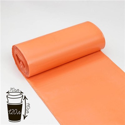Мешки для мусора «Уфа ПАК», 120 л, 70×110 см, 28 мкм, ПВД, 10 шт, цвет оранжевый