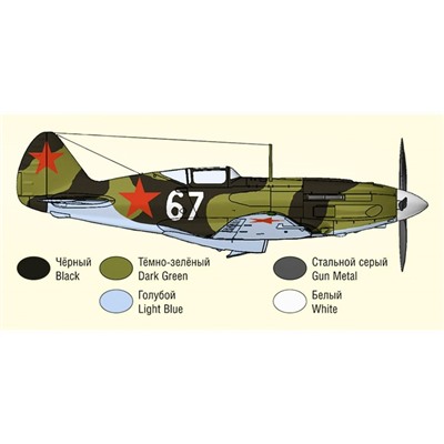 Сборная модель «Истребитель Александра Покрышкина»