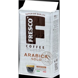 Fresco. Solo (молотый) 250 гр. мягкая упаковка