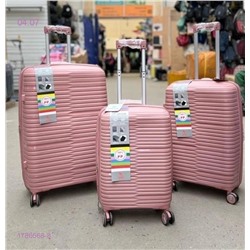 Комплект чемоданов 1786568-8