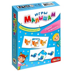 Настольная игра «Один и много»