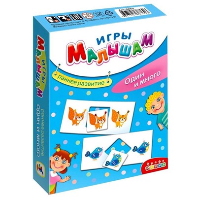 Настольная игра «Один и много»