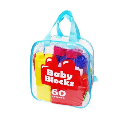 Конструктор пластиковый Baby Blocks, 60 деталей