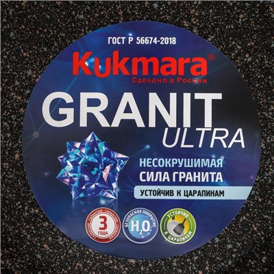 Кастрюля-жаровня Granit ultra original, 3 л, стеклянная крышка, антипригарное покрытие, цвет тёмно-серый