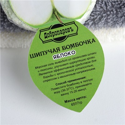 Шипучая бомбочка "Яблоко" Добропаровъ 60 гр зеленый