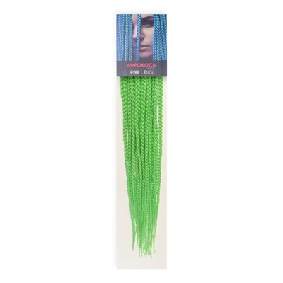 SIM-BRAIDS Афрокосы, 60 см, 18 прядей (CE), цвет светло-зелёный(#GREEN)