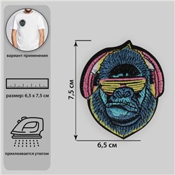 Термоаппликация «Горилла», 6,5 × 7,5 см