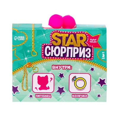 Игрушка-сюрприз Star «Сюрприз. Питомец»