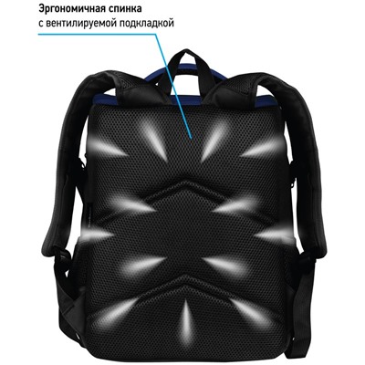 Рюкзак Berlingo Concept "Best way" (RU07229) 35*27*16см, облегченный, 1 отделение, 4 кармана, эргономичная спинка