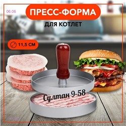 Пресс-форма 1773238-1