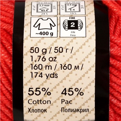 Пряжа "Jeans" 55% хлопок, 45% акрил 160м/50гр (26 красный)