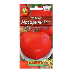 Семена Томат "Мазарини", F1, 10 шт