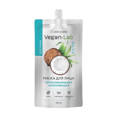 Маска для лица Shine Vegan Lab успокаивающая и укрепляющая, Кокос, 100 мл