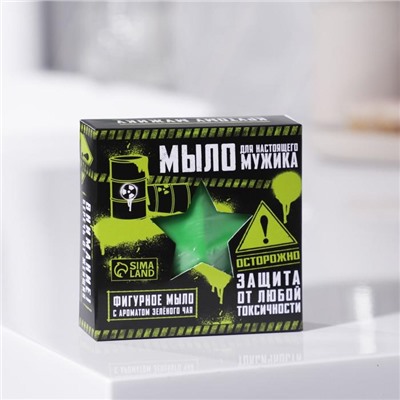 Мыло-звезда «Для настоящего мужика» 50 г, аромат зеленого чая