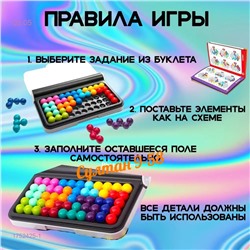 игра 1752425-1