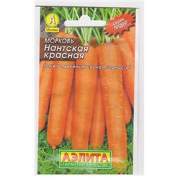 Морковь Нантская Красная (Код: 8089)