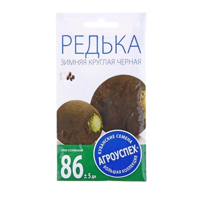 Семена Редька Зимняя круглая, черная, средняя, 2г