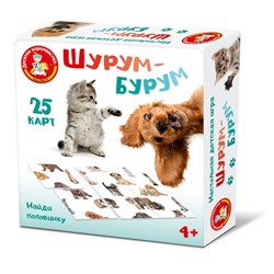 Игра настольная "Шурум-Бурум. Найди половинку. Кошки и собаки" 25 карт (05125) 4+ "Десятое королевство"