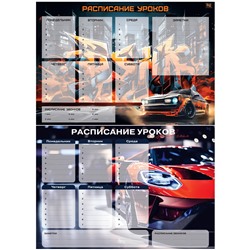 Расписание уроков с расписанием звонков А3 "Спорткар" (367873, "BG")